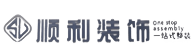 运城永济市顺利整装公司