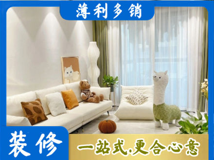 运城永济市专业精装房装修