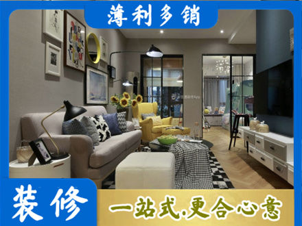 运城永济市别墅装修