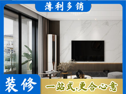 运城永济市改造旧房