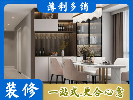 运城永济市商品房装修哪家好