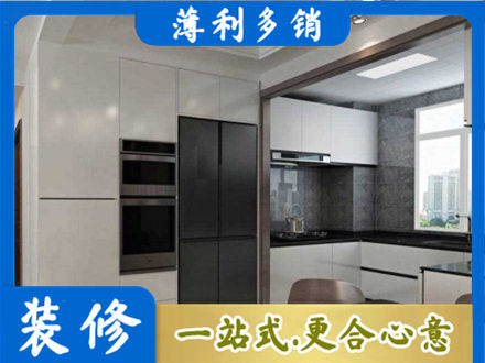 运城永济市装修队