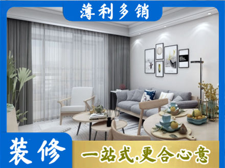 运城永济市专业装修店