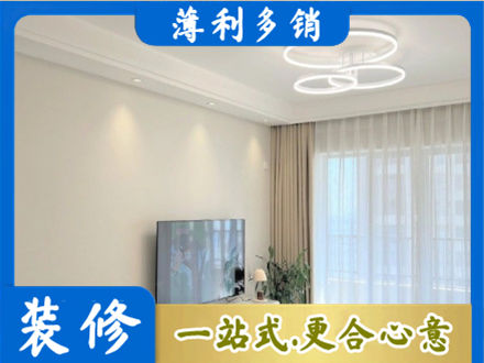 运城永济市正规装修客厅