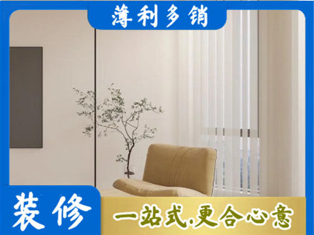 运城永济市专业窗帘定制