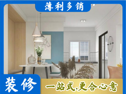 运城永济市正规餐厅装修