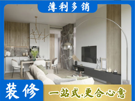 运城永济市正规客厅地板装修
