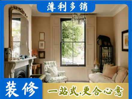 运城永济市正规客厅整装