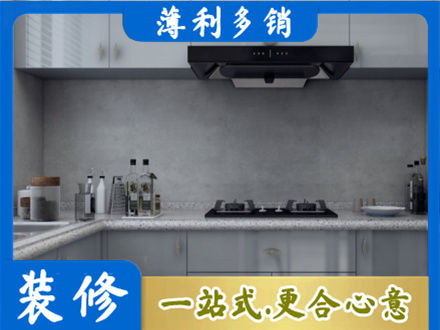 运城永济市正规厨房装修