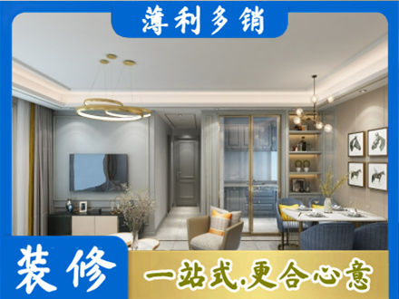 运城永济市正规小户型装修