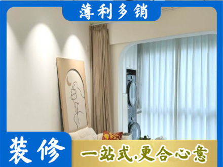 运城永济市专业阳台装修