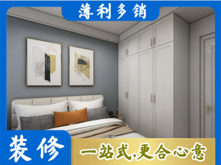 运城永济市本地主卧装修