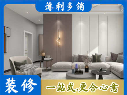 运城永济市本地客厅装修