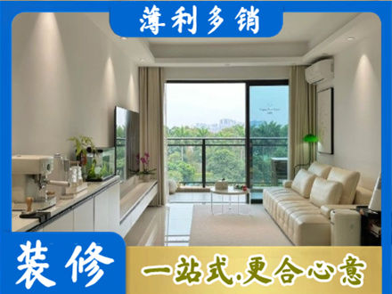 运城永济市本地现代装修