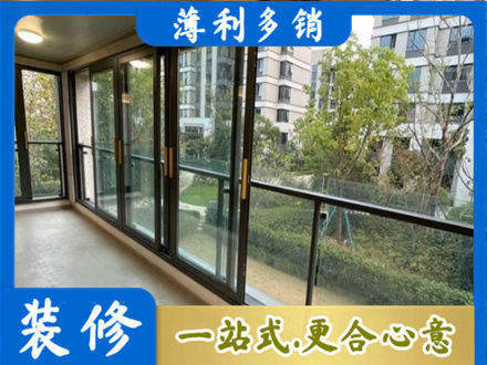 运城永济市阳台封窗