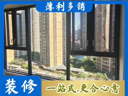 运城永济市阳台封窗3.jpg