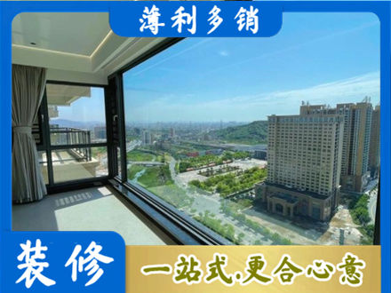 运城永济市专业阳台封窗价格