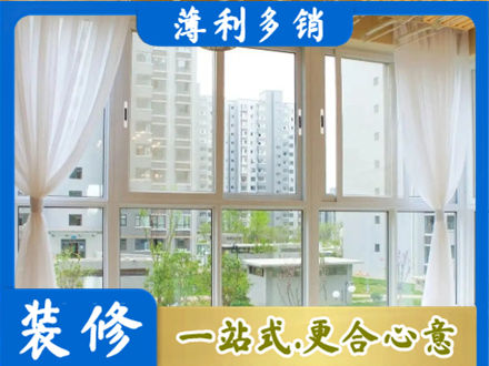 运城永济市本地阳台封窗装修