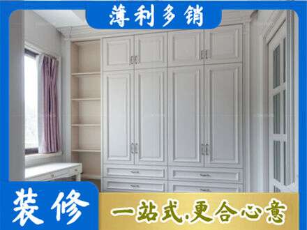 运城永济市专业衣柜定制