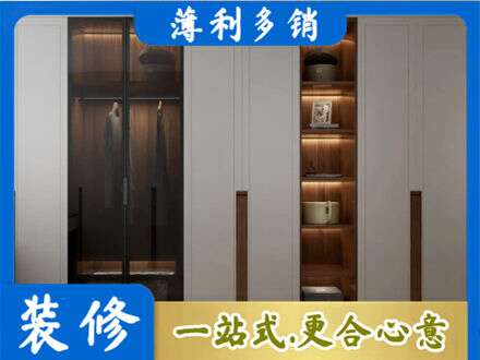 运城永济市专业衣帽间柜子定制
