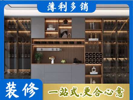 运城永济市专业酒柜定制