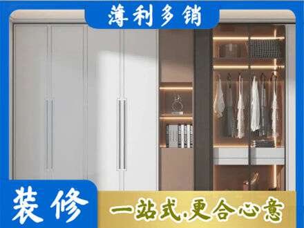 运城永济市正规定做柜子