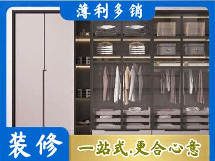 运城永济市本地定做衣帽间柜子