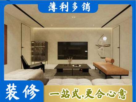 运城永济市全屋刷漆
