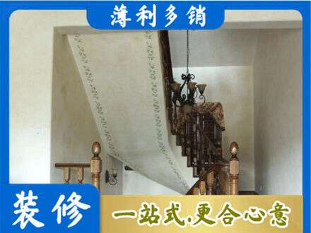 运城永济市正规房屋刷漆