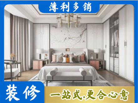 运城永济市卧室装修案例