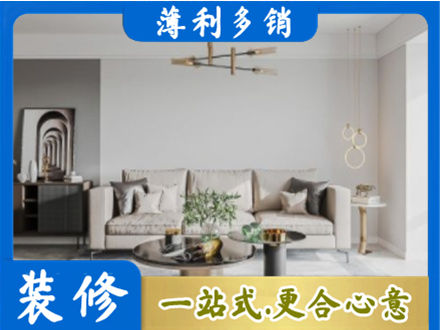 运城永济市客厅装修案例