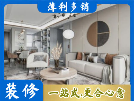 运城永济市装修公司5.jpg