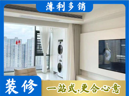 运城永济市装修公司地址在哪